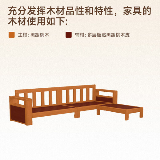 Caibaimu Sofa Black Walnut Solid Wood Sofa Living Room 2025 New Combination Imperial Concubine Small Apartment Straight Fabric Sofa Straight Four Seats (2+2) Assembly