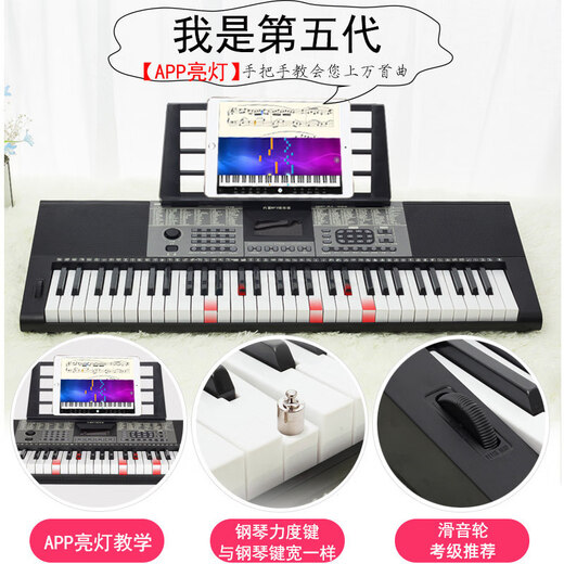 Neuer Reim neuer Reim 365 Smart Electronic Piano Multifunktionaler Lehre für erwachsene Kinder 61 Keys Anfänger 0 Schlüssel fünfte Generation Klavier + Geschenkpaket 693