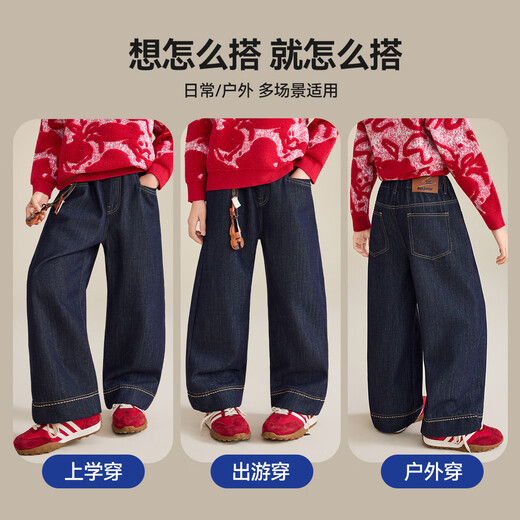 ASK JUNIOR children's pants 25 winter soft and skin-friendly plus velvet warm jeans for big children, girls' loose straight pants