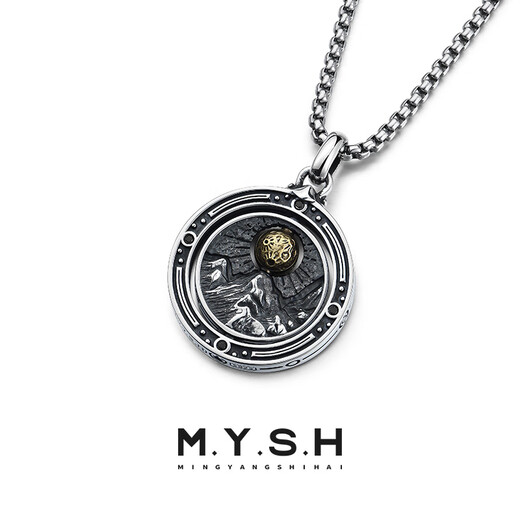 Mingyang Decoration Sea Rotatable 925 Silver Eachother Double-sided Ring Necklace Men's Trendy Accessories Original Personalized Pendant Eachother Pendant + Square Bead Silver Chain 70cm