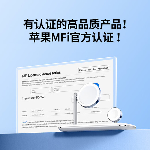 绿联MFi认证适用苹果三合一无线充电器MagSafe磁吸充电支架15W快充iPhone17/16/15/14苹果手表耳机通用