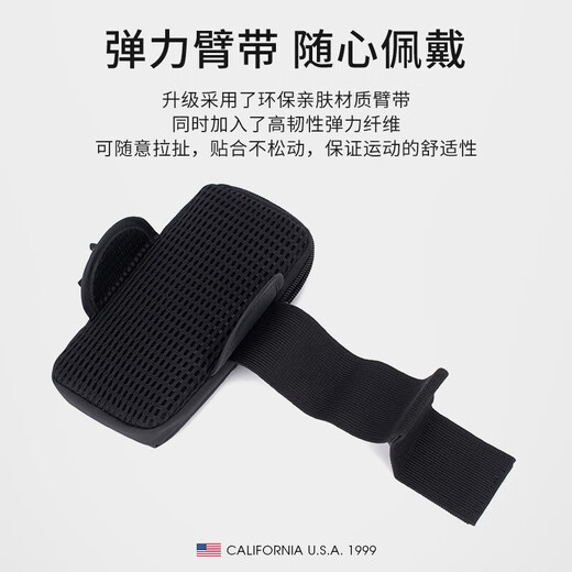 TFO fifth generation sports arm bag multi-functional diagonal running arm bag mobile phone bag B9802413 black