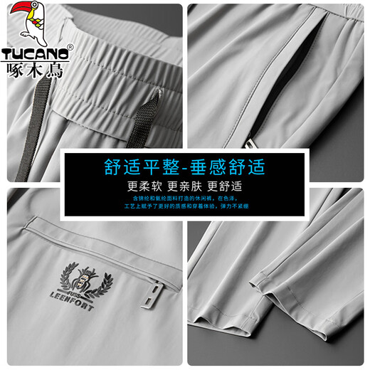 Woodpecker ice silk pants men's loose straight quick-drying stretch casual pants men's trendy spring and summer thin sports pants dark gray 32 (recommended 130-145 Jin Jin equals 0.5 kg)