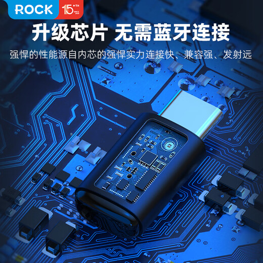 ROCK mobile phone infrared remote control transmitter external universal air conditioner remote control head TV home appliances Apple mobile phone iphone15/16promax series Type-c interface