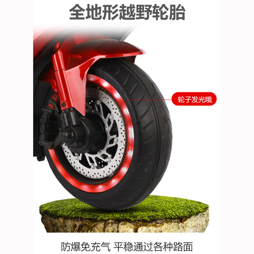 Qidong children's electric motorcycle 2-3-6-8 years old can sit on a boy and girl baby toy car large birthday gift painted red 12V electric hand-screwed throttle light wheel bluetooth