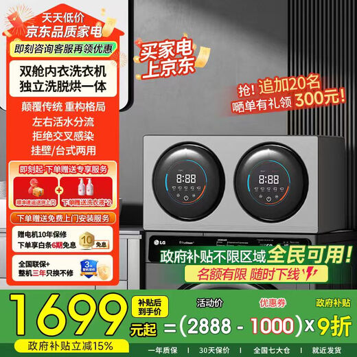 KANGYAN wall-mounted fully automatic double-cabin underwear washing machine household small double-barrel washing and drying machine for underwear special washing machine mini drum sock washing artifact lazy washing machine starry sky gray double barrel partition washing desktop model stainless steel liner丨pasteurization