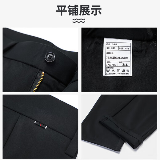 ROMON pantalones casuales de seda de hielo de alta elasticidad, pantalones largos rectos ajustados de negocios para hombres, pantalones finos de verano para hombres, negro 40