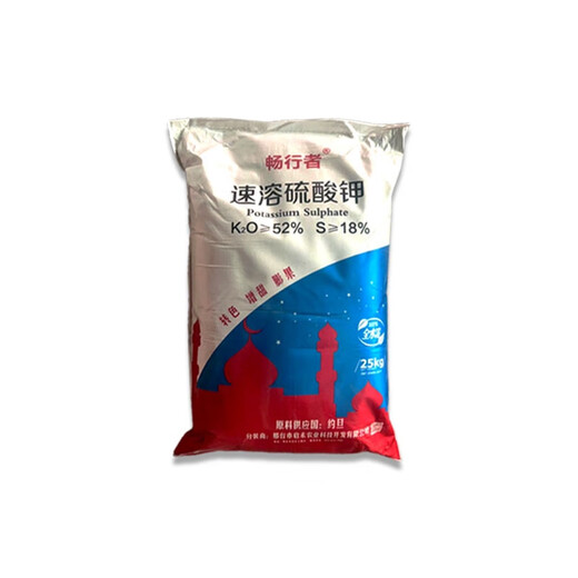 Potassium sulfate agricultural instant water-soluble fertilizer high potassium fertilizer powder weight gain sweetening color fruit expansion raw material 25kg 5 bags price