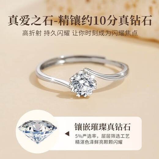 Lao Fengxiang platinum diamond ring for women, platinum engagement diamond ring, wedding anniversary gift for girlfriend and wife, platinum guardian lifetime ring for women - 10 points of real diamonds