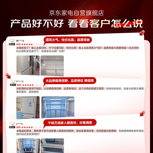 Холодильник Haier 491L белый французский многодверный 594MM ультратонкий встроенный с нулевым расстоянием первого уровня с переменной частотой и воздушным охлаждением, с сухим и влажным хранением, бытовой большой емкости BCD-491WGHFDB5WFU1