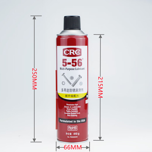 American CRC imported raw liquid multi-purpose rust inhibitor rust removal lubricant 5-56 Passepartout PR05005CR 5-56 50ML