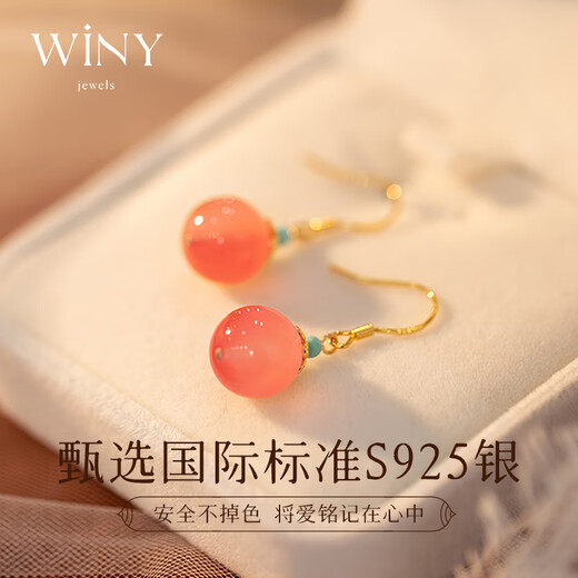 The only (Winy) 925 silver earrings for besties, wives, and mothers as birthday gifts for girls to show their temperament, niche and high-end earrings