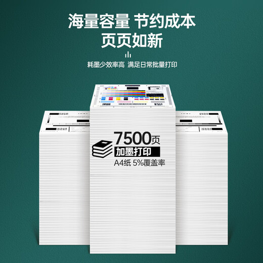 Tianling is suitable for Canon TS3480 ink cartridge connected system device Canon PG845/CL846 printer ink cartridge 845 external ink chamber ink Large capacity continuous supply 1 set Red 1 + 1 set of ink Applicable for Canon TS3480 ink with ink cartridge set external system