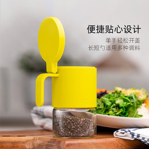 Zuutii seasoning jar kitchen Canadian seasoning jar seasoning box salt shaker glass seasoning jar moisture-proof seasoning box seasoning jar holder