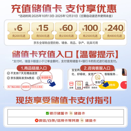 A2 milk powder purple platinum A2+DHA+5 kinds of nucleotide infant formula milk powder 3 stages (1 year old+) 900g