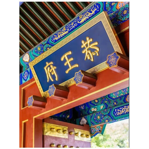 Beijing double flight 6 days and 5 nights pure fun tour from October 1st to December 31st, 2025 No physical delivery