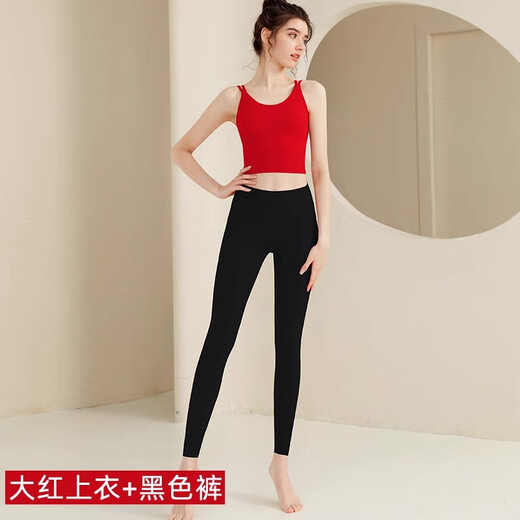Double Show White Yoga Wear Suit Female Beauty Back High-end Camisole Vest to Close Breasts Pilates Professional Fitness Exercise Red Top + Black Suit M (100-110)