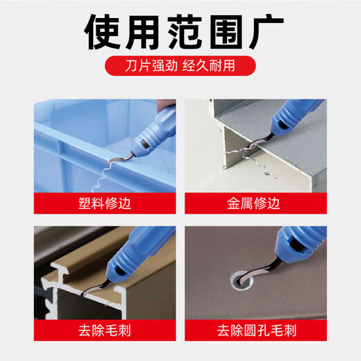 Mitzi Trimming Knife Manual Trimmer Deburring Scraper Blade Stainless Steel Plastic Inner Hole Deburring Tool BK3010 Special for Small Holes 10 Boxed Blades