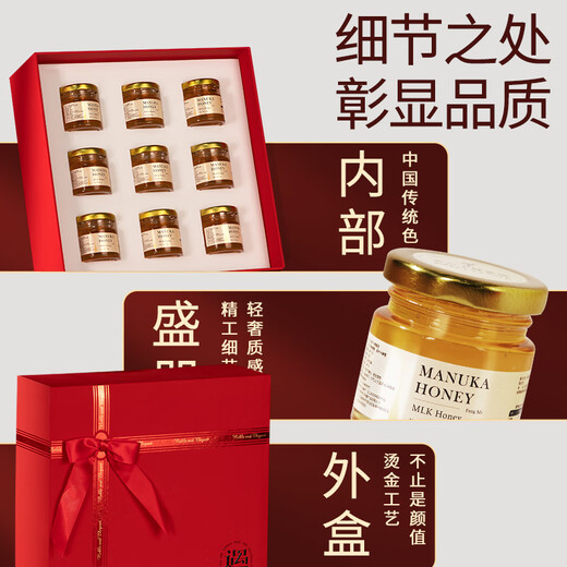Chuangdi Manuka Honey Liquid Gift Box New Zealand Imported tofu nutritional supplements for mothers, elders and parents practical 675g