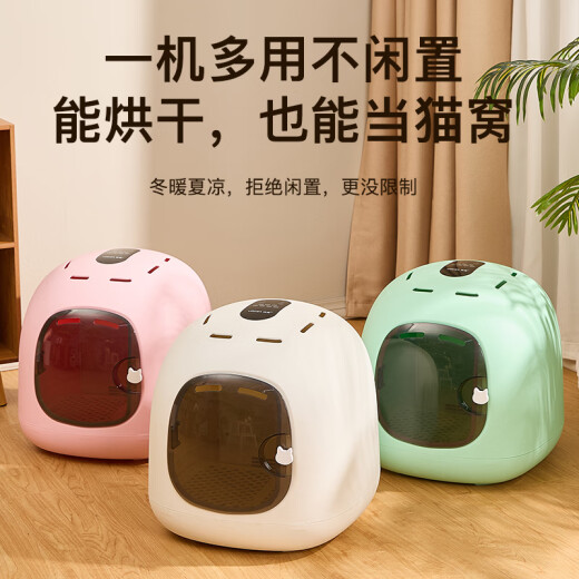 Yopet pet drying box cat and dog bathing dryer British short ragdoll Bichon blow drying box small and medium-sized household standard model (800w+62L) white Yopet pet drying box cat and dog bathing dryer British short ragdoll Bichon blow drying box small and medium-sized household standard model (800w+62L) white