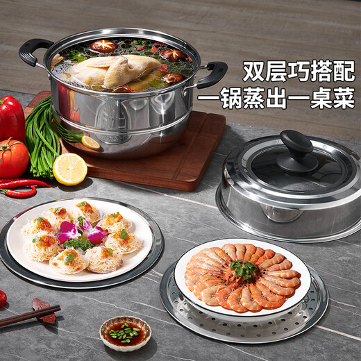 KEGOO double-layer steamer, two-layer steamer, thickened stainless steel 28cm, gas stove, induction cooker, universal soup pot KG101