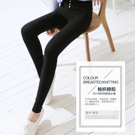 Youyan (YOUYAN) outer leggings for women in spring, autumn and winter, small feet, high waist, plus velvet, tight-fitting, slimming, black pencil pants, slim black breasted, 922 models [spring and autumn models] M90-100Jin [Jin equals 0.5 kg]