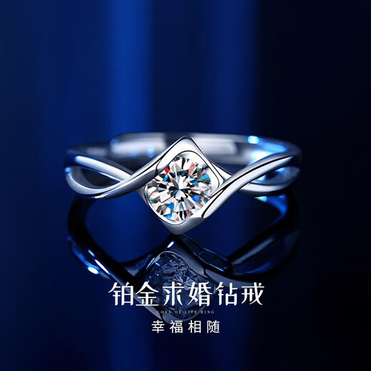 Chinese gold diamond platinum ring women's wedding engagement diamond ring women's gift for girlfriend and wife's birthday practical platinum one kiss diamond ring - 11 points real diamond