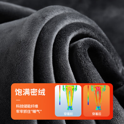 Baleno pants men's autumn and winter straight pants plus velvet retro trendy chenille casual trousers lazy style handsome men's pants