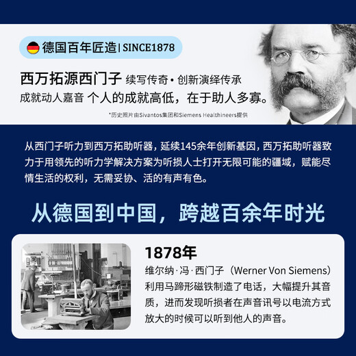 Signia German hearing aid young people high-power severe hearing loss behind-the-ear hearing aid Pure 312 3Nx left ear