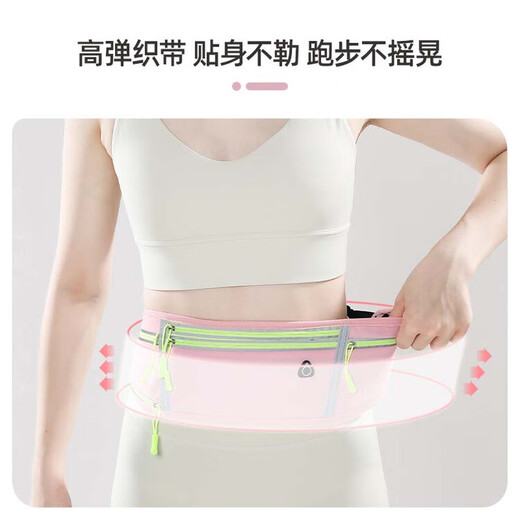 JCZS marathon sports waist bag running mobile phone bag water bottle outdoor equipment summer invisible light belt new style dream pink running arm bag 6.8 inches