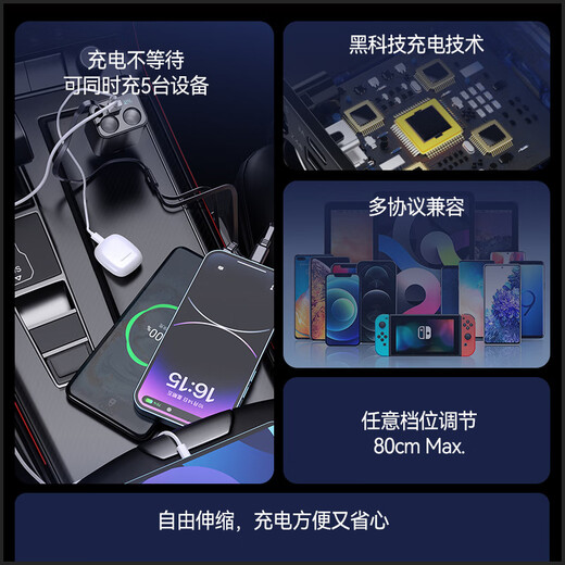 Digalen car charger with line 159w super fast charging suitable for Xiaomi Apple 17 Huawei vivo Honor oppo mobile phone one-to-two cigarette lighter five-in-one mobile phone charger