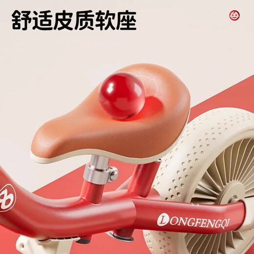 Longfengqi children's tricycle bicycle balance car 1-3-6 years old baby bicycle three-in-one stroller baby walking device Shen 5 multi-function four-in-one | seat adjustable + music and lighting baby stroller children one car multi-purpose 2 strollers