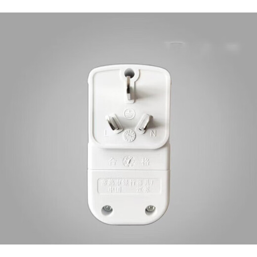 Silver Butterfly Leakage Protection Plug Solar Plug 10A2F16A Residual Current Protection 10A Integrated (Yindie Brand)