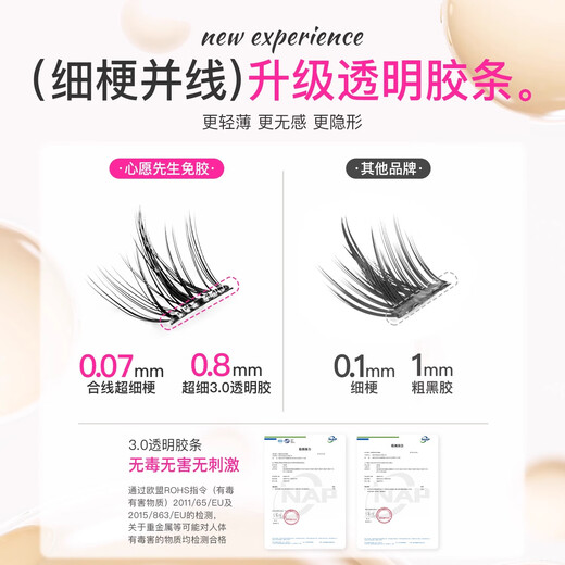 Mr. Wish Travel Pack Glue-free Lazy Trilogy ABA Upgraded False Eyelashes Glue-free Bird Chirp Travel Pack