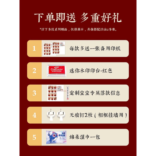 Grasping one-year-old hand and foot prints for baby dragon's birthday commemorative hand and footprints for celebrating one-year-old baby's birthday ritual props for one-year-old and one-year-old gifts photo frame to commemorate, solid wood with 33 square angles, wishing all the best and worry-free dragon