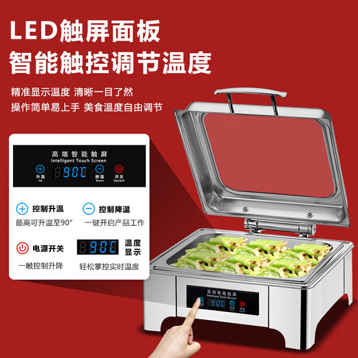 Buffet Insulation Stove Buffy Stove Commercial Stainless Steel Hotel Tableware Dining Stove Hydraulic Visual Electric Heating Rectangular Deepened Single Compartment 13.5 Liter/Knob Temperature Control Model