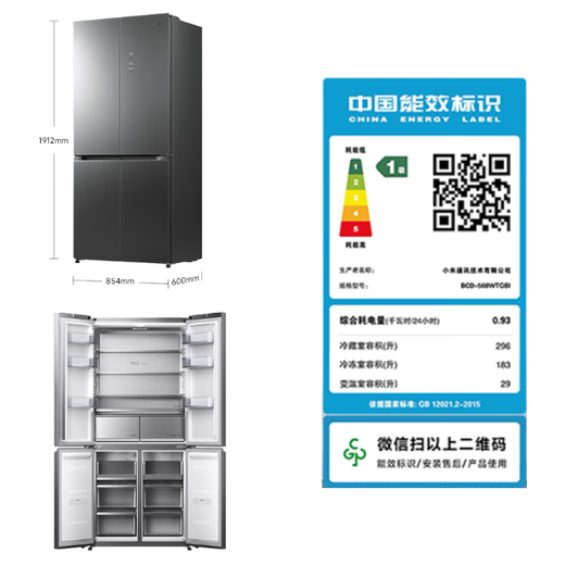 Mijia Xiaomi 508L cross-fold four-door first-class energy-efficiency dual-system dual-cycle 60cm ultra-thin zero-embedded government subsidy trade-in refrigerator BCD-508WTGBI
