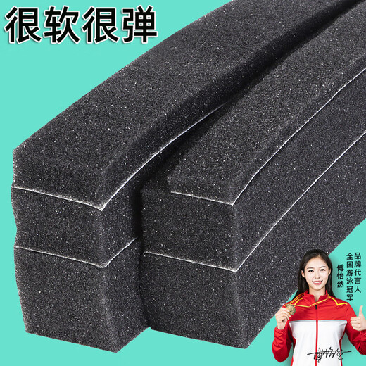 Miloqi room door seam sealing strip self-adhesive soundproof door sticker bathroom door frame buffering noise reduction anti-collision sponge strip 50mm thick 50mm wide * 2m long