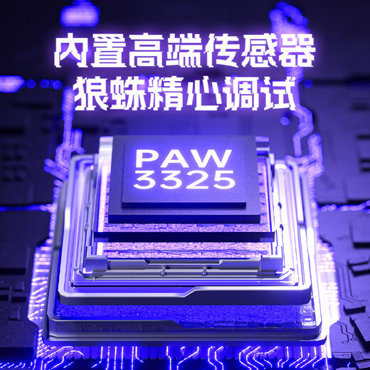 Wolf Spider (AULA) SC580/650 Kabellose Maus, Gaming-Maus, Esports, speziell kabelgebunden, kabellos, Bluetooth, drei Modi, wiederaufladbar, leichte Maus, Computer-Tastatur, Maus-Set, SC580X, Gelb + Anti-Rutsch-Aufkleber