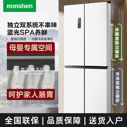 Ronshen 501L cross-fold double-open four-door first-class dual-frequency air-cooled frost-free built-in refrigerator 501 liter dual cycle/polar white