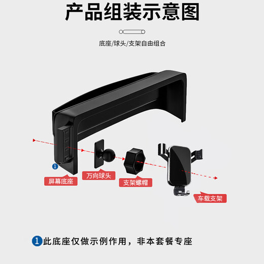 阪驰适用别克GL8陆尊/653T/艾维亚车载手机支架汽车专用屏幕款导航架 20-23GL8 ES路尊/653T/艾维亚