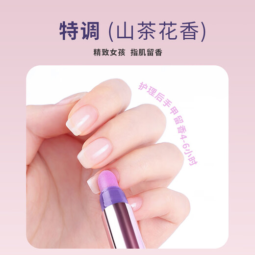Miss Candy nail surface armor solid nail portable nutrition peeling dead skin improvement nail essential oil care PT148 nail care essence pen