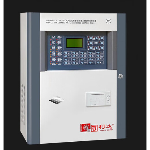 Lida JB-QB-LD128EN(M) fire alarm controller (linkage type) 128 host LD128EN(M)-256C with battery