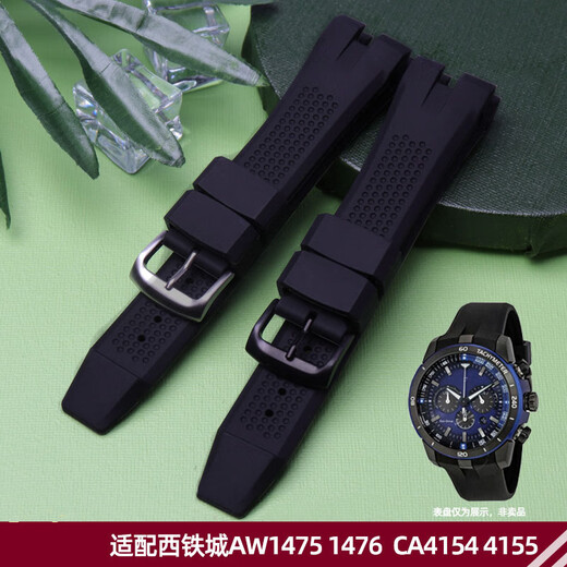 Ruinai She is suitable for Citizen Chengcheng AW1475 S094828 1476 1477 1479 4155 silicone rubber strap Black-black buckle 24mm