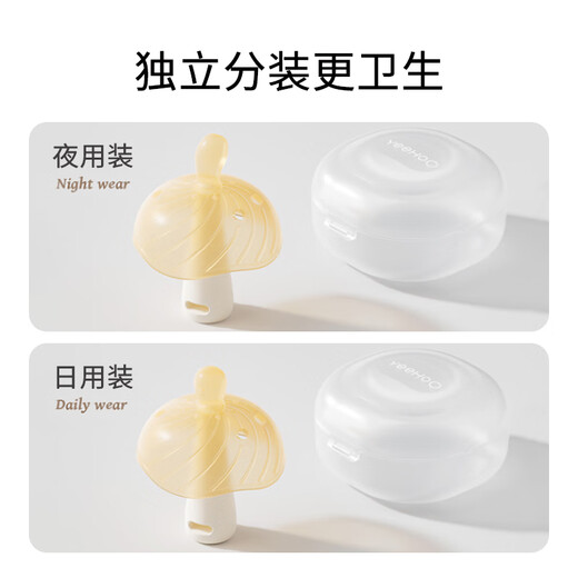 YEEHOO (YEEHOO) small month old teether baby oral period small mushroom comfort baby anti-eating hand toy chewing gum night use 1 piece