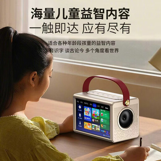 Sony Ericsson (soaiy) BK25 ktv audio set audio smart touch screen song request k microphone microphone AI song request singing home ktv song request audio karaoke all-in-one Bluetooth speaker outdoor