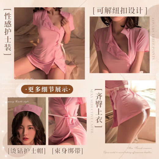 霏慕情趣内衣性感睡衣角色扮演显瘦性感护士套装JK制服诱惑蕾丝黑丝大码透视免脱开档夫妻房事方便小胸睡衣 性感护士套装JK制服诱惑套装7027