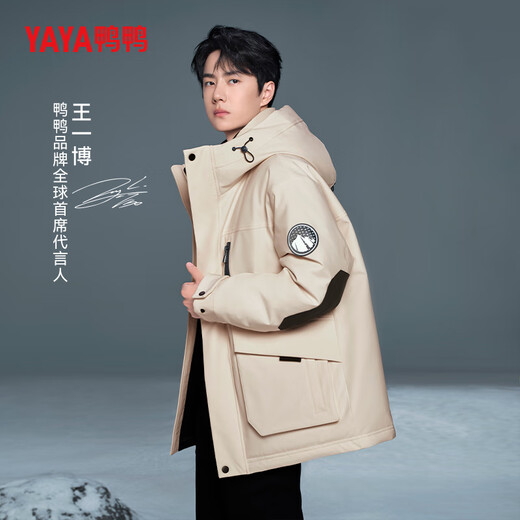 Duck duck Wang Yibo same style down jacket for men and women 2025 new winter thickened hooded work jacket trendy top