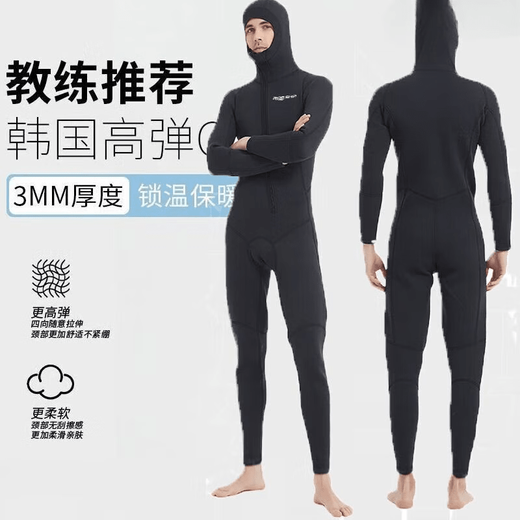 Winter swimming swimsuit cold-proof gelcoat 3MM hooded wetsuit one-piece thickened swimming long-sleeved surfing wetsuit + diving socks black hooded wetsuit S one size