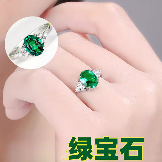 Guanpu Pavilion Fat Donglai's same emerald ring 925 silver emerald blue crystal ruby red agate adjustable women's red tanzanite ring